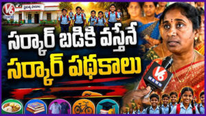 School Education News