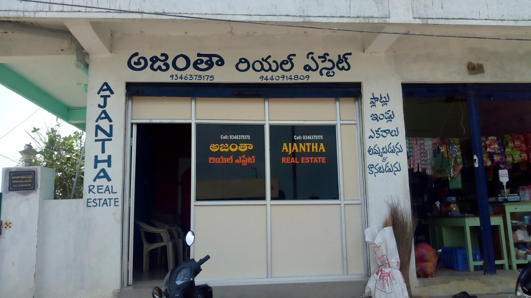 Ajantha Real Estate