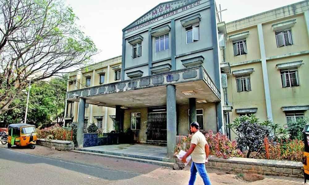 MGM Hospital