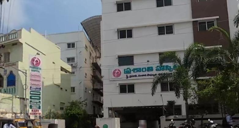 Prashanthi Hospital